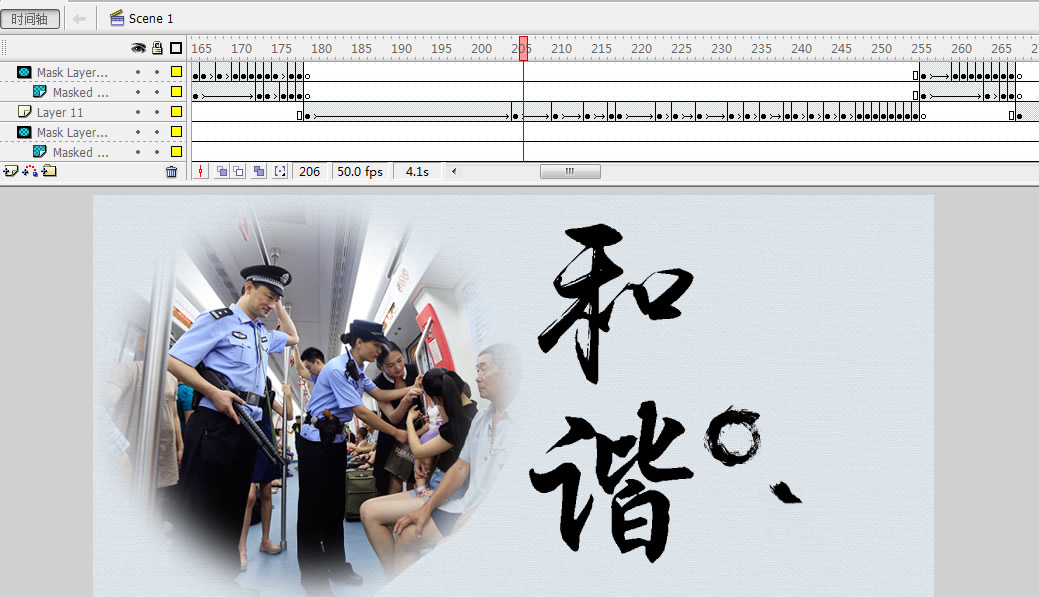 無錫公安文化網(wǎng)2